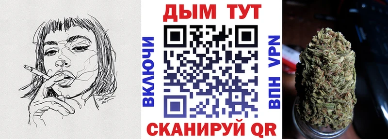 Как найти закладки Спас-Деменск Амфетамин  mega рабочий сайт  A PVP  Мефедрон  ГАШИШ  Канабис  Галлюциногенные грибы 