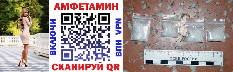 Амфетамин 97%  Спас-Деменск 