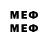 МЕФ 4 MMC Evgen Pal