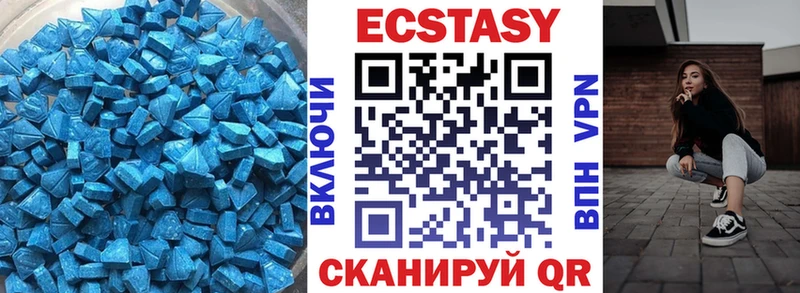Ecstasy таблы Спас-Деменск