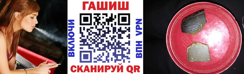 Гашиш Premium  Спас-Деменск 