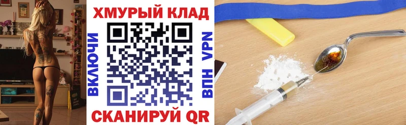 Героин Афган  кракен маркетплейс  Спас-Деменск  как найти закладки 