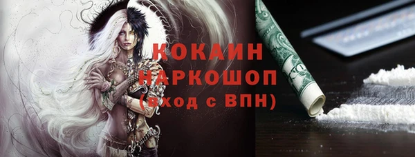 MESCALINE Балахна