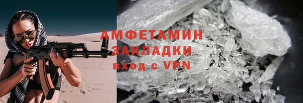 молекула духа Баксан