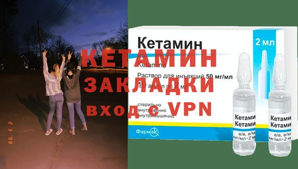 молекула духа Баксан