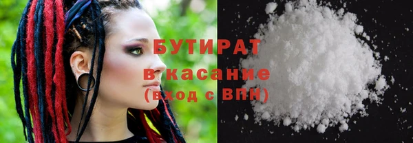 MESCALINE Балахна