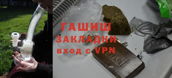 молекула духа Баксан