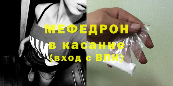 MESCALINE Балахна