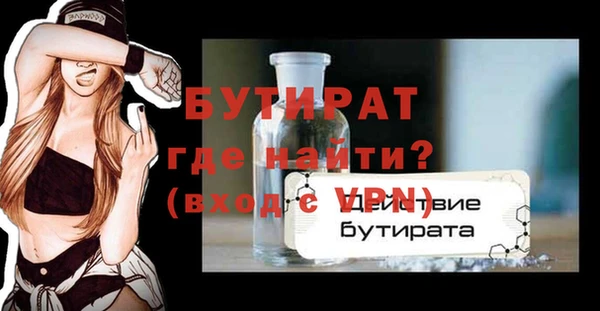 MESCALINE Балахна