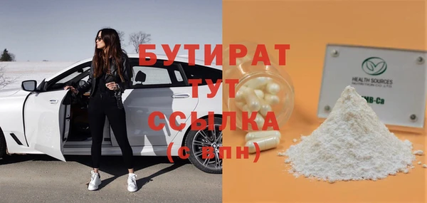 герыч Армянск