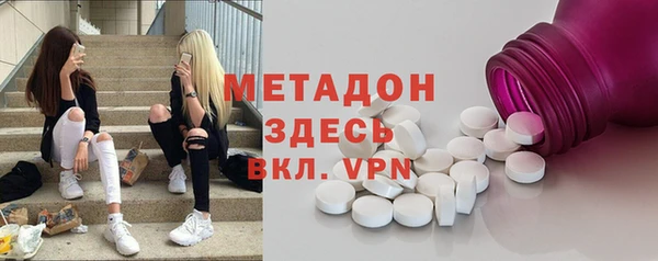 молекула духа Баксан