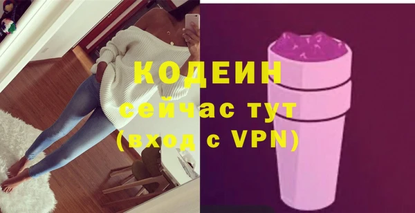 молекула духа Баксан