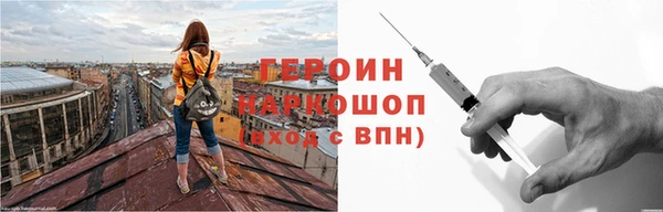 герыч Балабаново