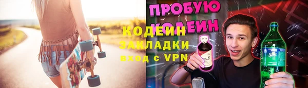 тгк Арсеньев
