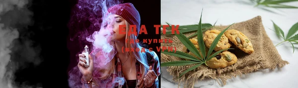 молекула духа Баксан