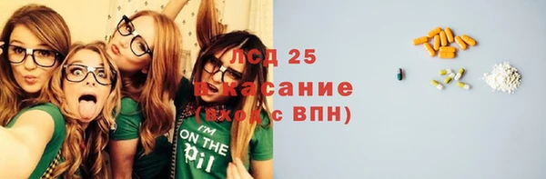 молекула духа Баксан