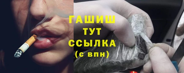 герыч Балабаново
