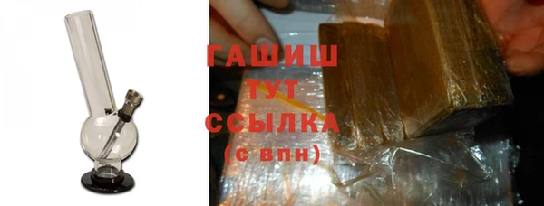 герыч Армянск