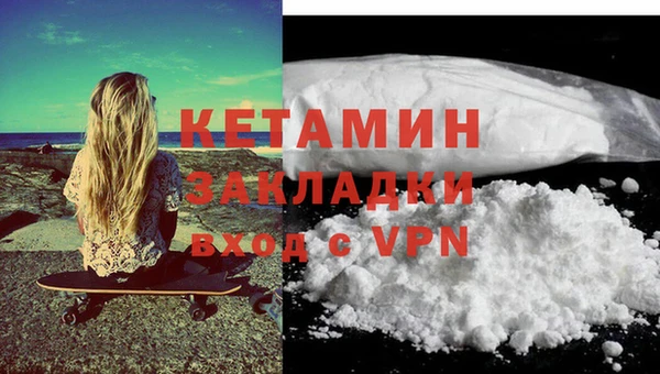 герыч Новокубанск