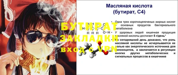 MESCALINE Балахна