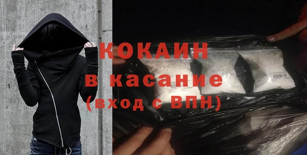 молекула духа Баксан