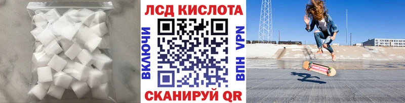 LSD-25 экстази ecstasy  Спас-Деменск 