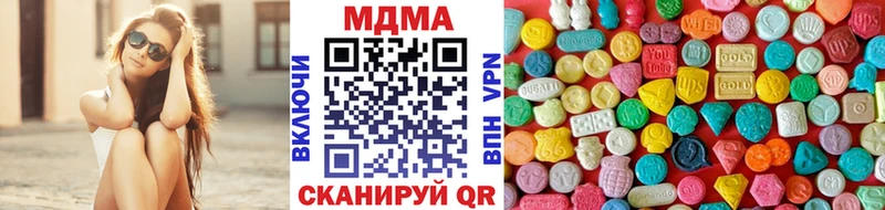 купить Спас-Деменск МДМА Molly