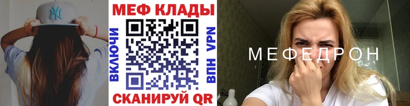 shop состав  купить наркоту  Спас-Деменск  МЕФ мяу мяу 