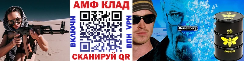 Первитин витя Спас-Деменск