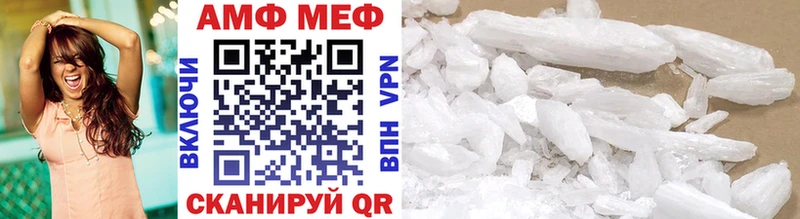 как найти   Спас-Деменск  hydra маркетплейс  Метамфетамин витя 