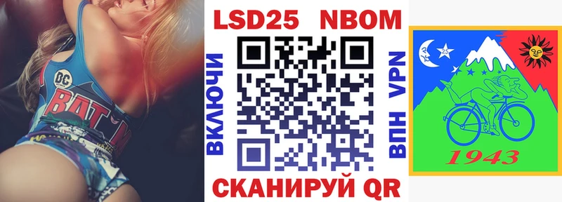 где можно купить   это официальный сайт  Марки NBOMe 1,8мг  Спас-Деменск 