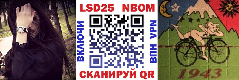 Марки 25I-NBOMe 1,8мг Спас-Деменск